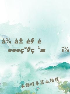 开局觉醒sss级特技，拜金前女友跪求复合